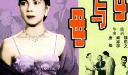 母与女 在线观看,温情演绎母女情深