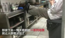 爆料打假厨师视频,揭秘网络爆料背后的真相