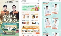 东方直播间爆料视频大全,揭秘幕后真相与精彩瞬间