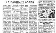 新乡新闻爆料电话号码,最新爆料热线电话号码曝光！”