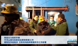 庆城县媒体爆料事件视频,视频揭露惊人真相