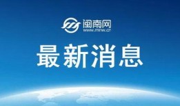 中央13台新闻爆料,揭露重大事件背后的真相