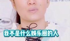 娱乐圈喜欢爆料的是谁呀,娱乐圈爆料达人揭秘