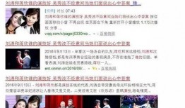 本周更新爆料新闻报道,最新爆料新闻盘点，揭秘事件背后真相！