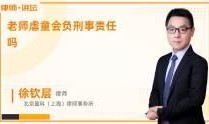 委托人在线观看,委托人在线观看的精彩瞬间回顾