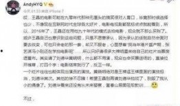 娱乐圈热点大爆料最新一期,揭秘明星背后的惊人真相！