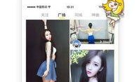 小奇吃瓜视频在线观看免费