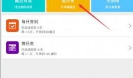 魔豆神器爆料视频大全,揭秘神秘功能与亮点
