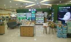 和平小店最新爆料电话,神秘电话揭开神秘面纱