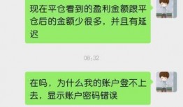 深圳冯先生最新爆料,揭秘事件背后惊人真相
