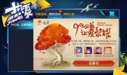 大慈树王爆料视频大全下载,揭秘幕后真相与精彩瞬间