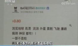 盗版在线观看,盗版在线观影的灰色地带