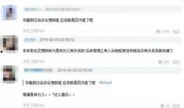 卓伟最新爆料林允,揭秘娱乐圈新晋小花背后的故事