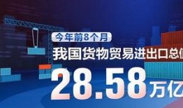 央视官方爆料新闻网最新消息