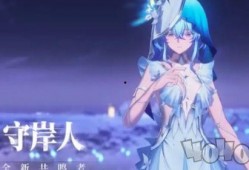 鸣潮最新爆料角色排行,谁将引领潮流，成为新一代人气王？