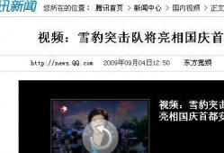 网战看视频在线观看,畅享看视频在线观看的极致体验