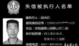 小影夫妇老赖最新爆料,揭秘老赖真相