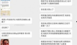 最新网红爆料网站,娱乐圈幕后真相大曝光！