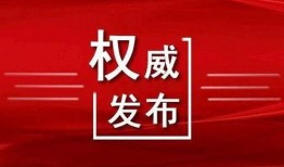 头条爆料石家庄疫情最新,多区启动应急响应，防控措施升级加强