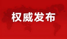 王志傲事件爆料最新消息,揭秘背后惊人内幕