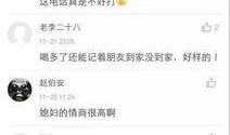 哈哥被爆料视频大全集在线观看,揭秘网络红人背后的真相