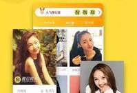 爆料福州二小姐视频下载,视频下载背后的故事