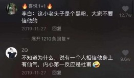 抖音爆料大学生视频