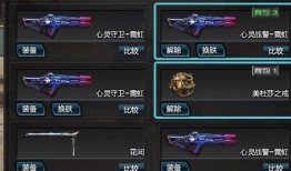 逆战五月最新版本爆料图,揭秘全新爆料图中的神秘内容