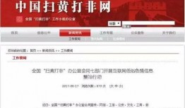 今日头条新闻四大爆料,揭秘娱乐圈惊天秘密，揭秘科技巨头内幕，揭秘政坛风云变幻，揭秘社会热点事件