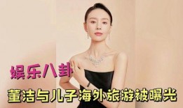 娱乐八卦爱爆料是真的吗,真相还是炒作？