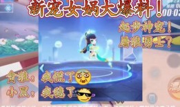 女娲宠物爆料视频下载,神秘宠物背后的故事与玩法