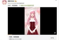 暖暖的爆料视频