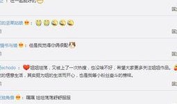 免费吃瓜群群号大全,畅享海量娱乐资讯的聚集地