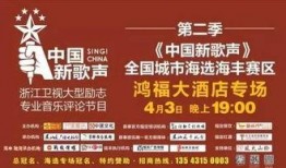 陆河新闻爆料2025