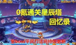 灭却战龙王最新爆料,神秘力量觉醒，神秘事件频发，揭秘背后真相