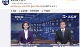 新闻爆料主播违法吗,法律边界与舆论监督的平衡