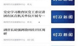 如何写新闻爆料内容呢,如何抓住焦点，传递真实
