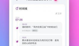 好看的吃瓜软件推荐免费,畅享娱乐盛宴！
