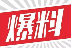 新闻爆料话术大全最新