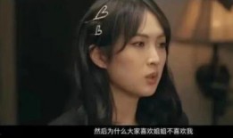 爆料华为二公主视频