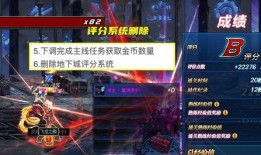 内鬼最新爆料消息dnf,DNF最新动向揭秘，神秘事件引发玩家热议