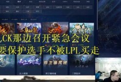 伟神直播爆料最新消息,揭秘行业动态与热点事件