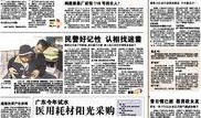如何写新闻爆料内容呢,如何抓住焦点，传递真实