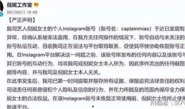 网红爆料吃瓜法院起诉,一场网络舆论的风波与法律较量