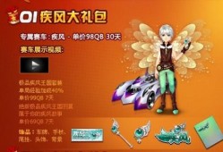 礼包车最新爆料图片高清,高清爆料图解析未来出行新风尚