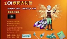 礼包车最新爆料图片高清,高清爆料图解析未来出行新风尚