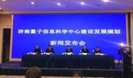 济南市新闻爆料,聚焦城市热点事件，揭秘背后真相