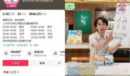 东方直播间爆料视频大全,揭秘幕后真相与精彩瞬间