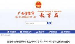 贵港市头条新闻爆料网,重磅爆料！最新动态一网打尽