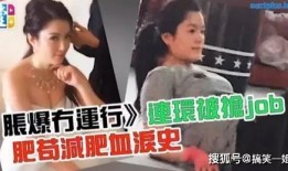 厨子女儿爆料视频大全
